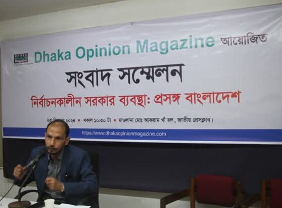 A more reasonable government system during elections in Bangladesh